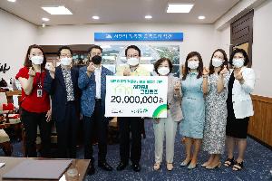 익산시·초록우산어린이재단, ‘아동 주거환경 개선’ 맞손