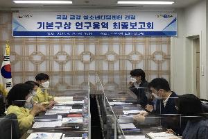 익산시, ‘국립 금강 청소년디딤센터’ 유치 총력