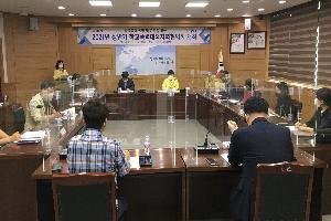 익산시, 청소년 ‘학교폭력 예방·근절’ 대책 나서