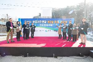 익산시, 농촌 공동체 자치연금시대 ‘본격화’