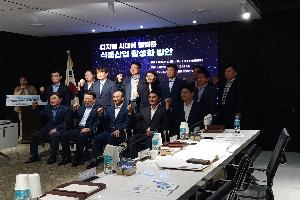익산시, ‘푸드테크기술 선도’ 국회 세미나 개최