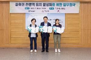 익산시·중화권 관광객 유치 잰걸음