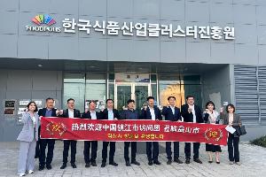 익산시-중국 진강시, 식품산업 교류 확대