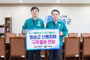 익산시, 청송 찾아 따뜻한 밥으로 온정 나눠