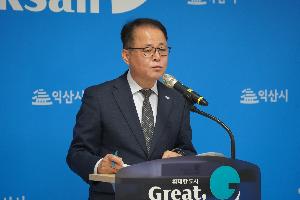 수영·헬스 한 곳에서…익산 수도산스포츠센터 본격 운영