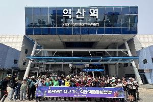 백제 유산 품은 익산 여행, 관광객 마음 사로잡다