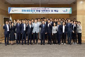 익산시, 세종에서 국가예산 확보 총력전 돌입