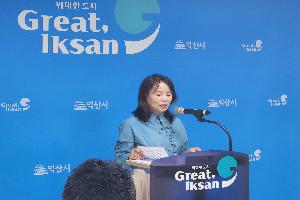 ＂온 가족 행복 충전＂ 5월은 익산 곳곳이 축제장
