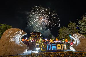 2025 익산서동축제 성료…무왕의 꿈, 익산 수놓다