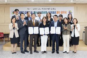 익산시-이리여고-익산교육지원청, 지역 교육 혁신 ＇도전＇