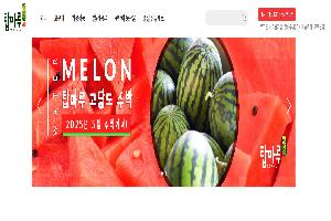 익산시, 탑마루 수박 판로 확대 박차 ＇전국 소비자 공략＇