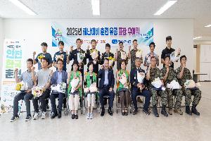 민관이 함께 만든 안전도시…익산시, 유공자 격려