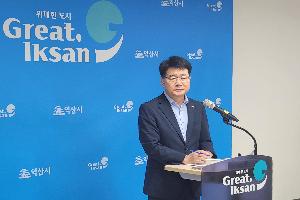 청년 주도 도시 익산, 문화·산업 축제 릴레이