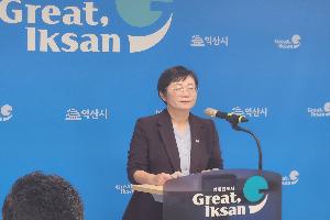 익산시 모현도서관 내일의 어린이실 공모사업 선정