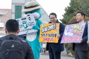 익산시, 수험생에게 따뜻한 응원 전한다