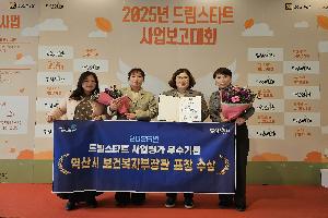 익산시, 드림스타트 사업 전국 우수기관 선정