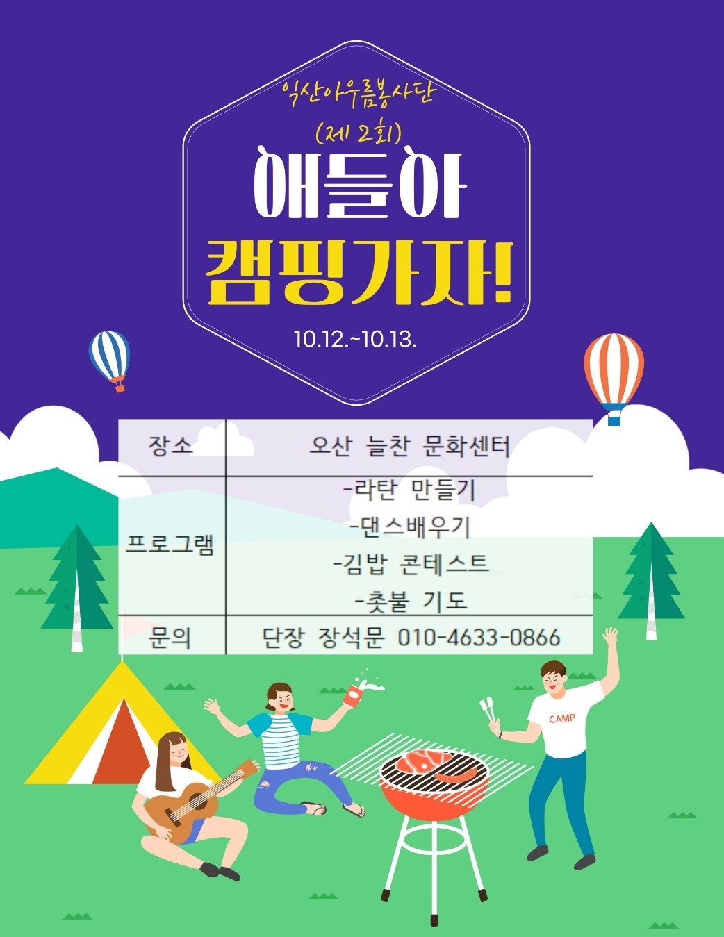 첨부파일0