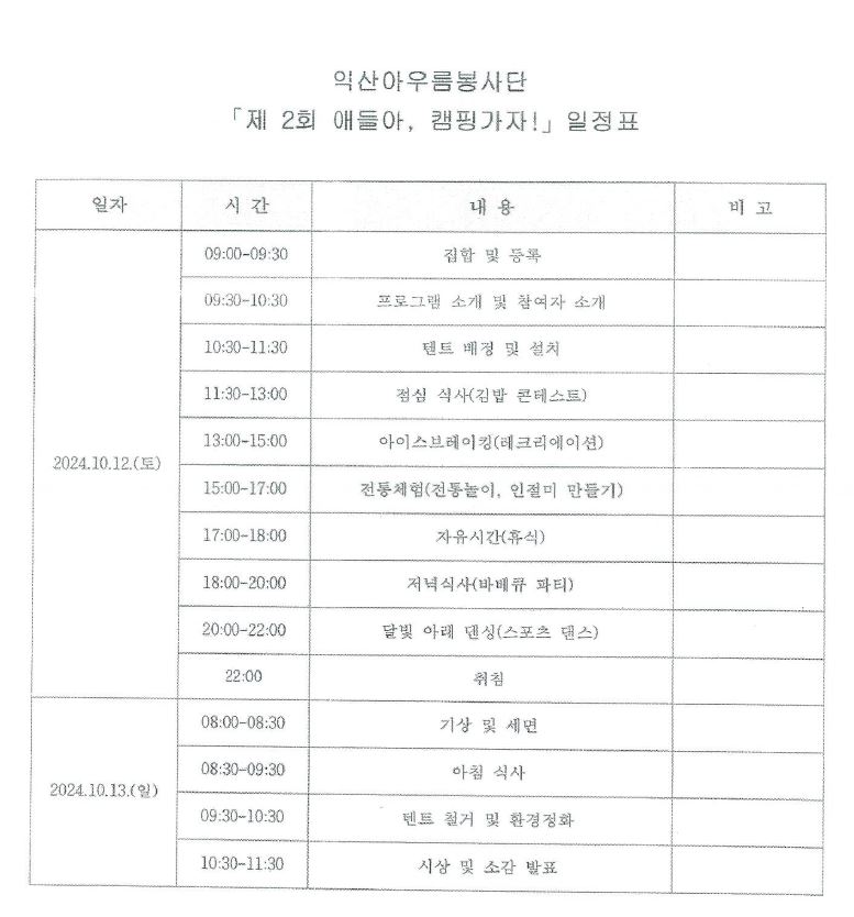 첨부파일1