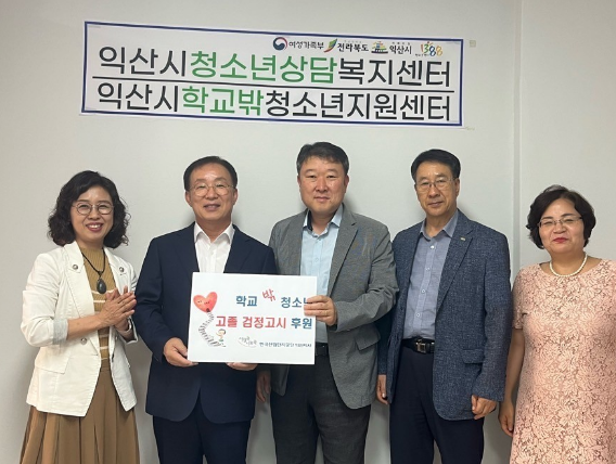 [6월 23일] 한국산업단지공단 익산지사 - 온누리상품권 지원 이미지(1)