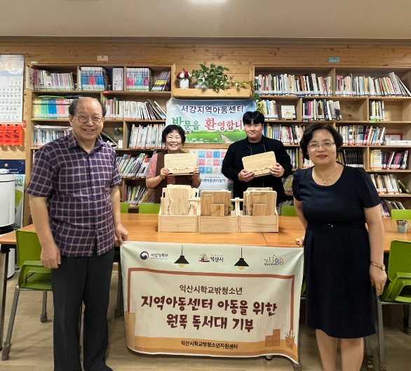 [6월 23일] 익산시학교밖청소년지원센터 - 서강지역아동지역센터 목공예품 지원 이미지(1)