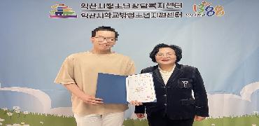 꿈날개클럽 주니어사업 장학증서