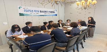 2025년 제3차 청소년복지 실무위원회 회의 개최