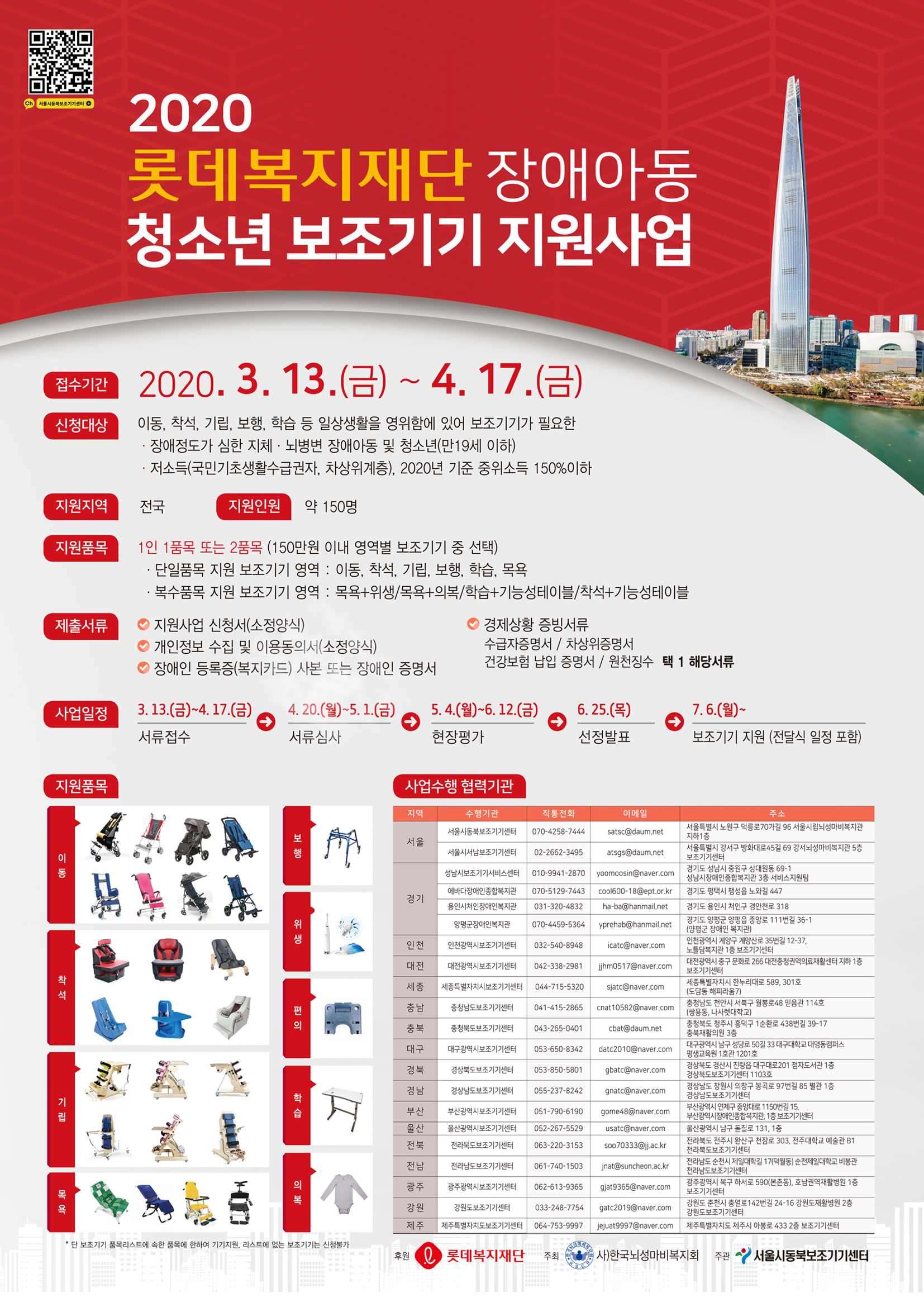 첨부파일0