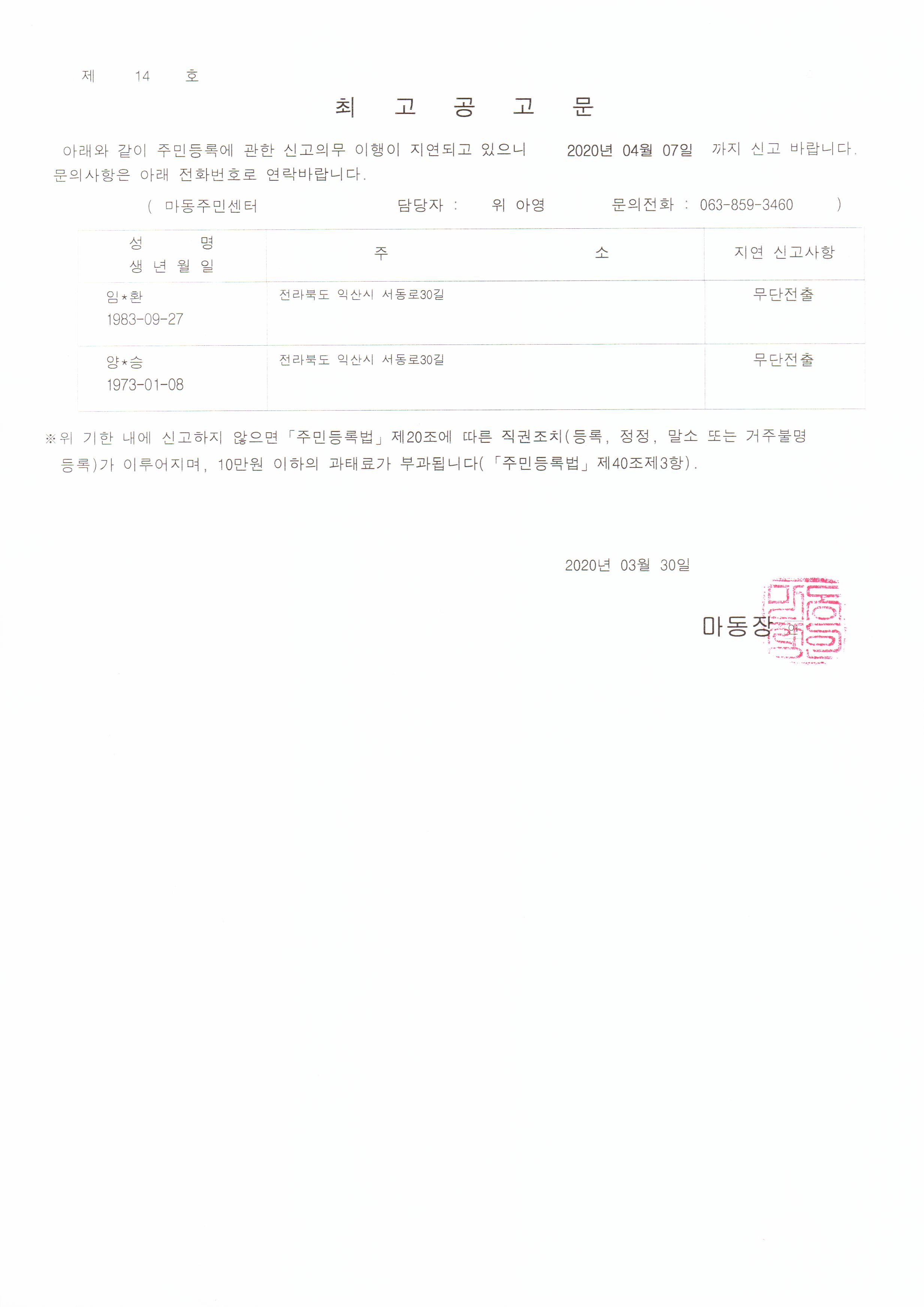 첨부파일0