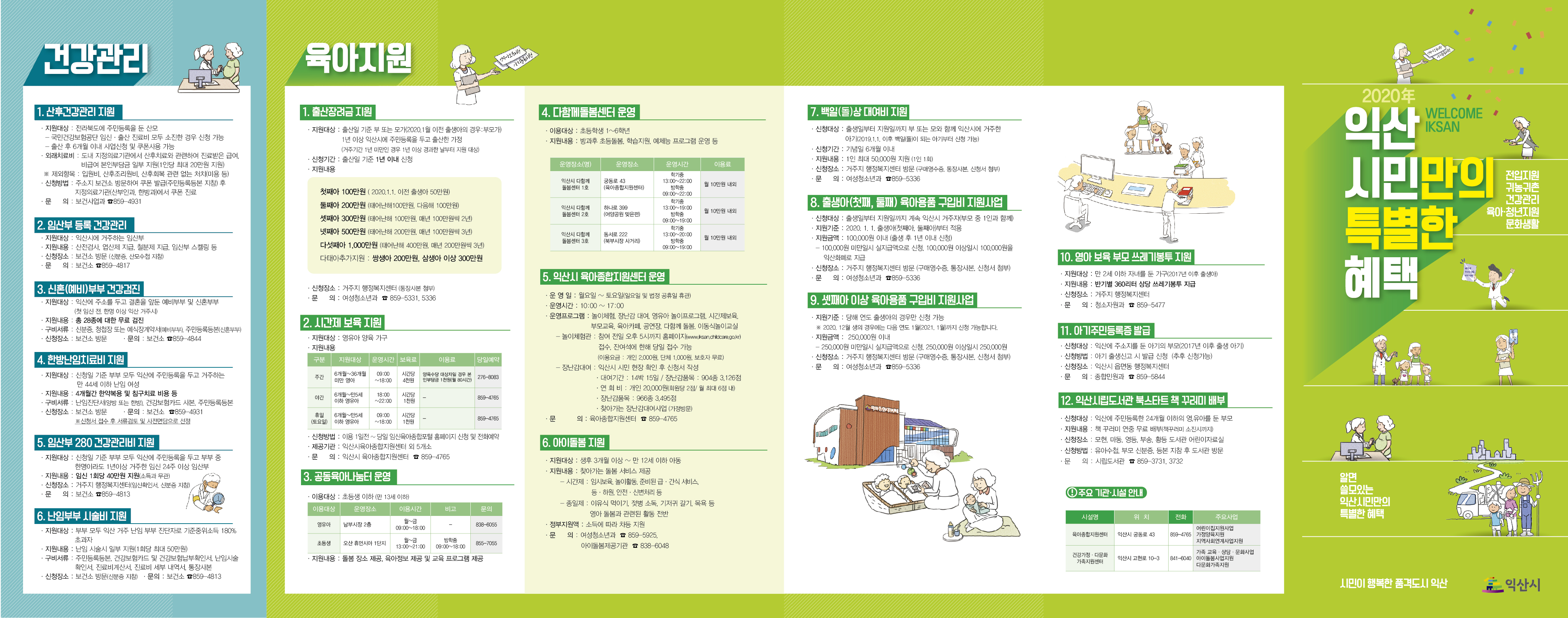 첨부파일0