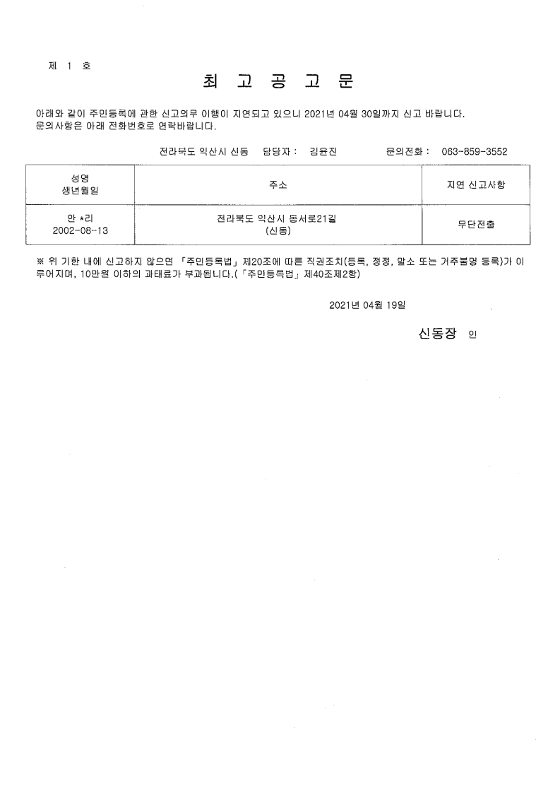 첨부파일0