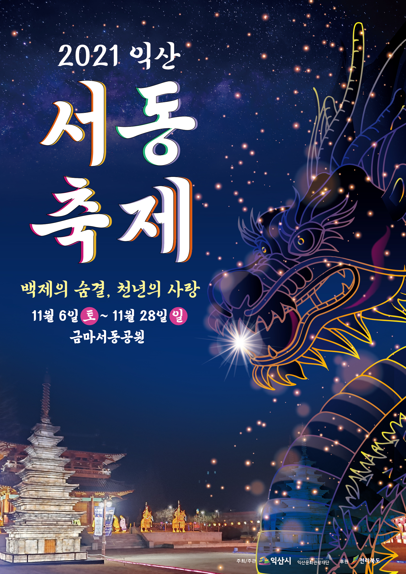 이미지 미리보기