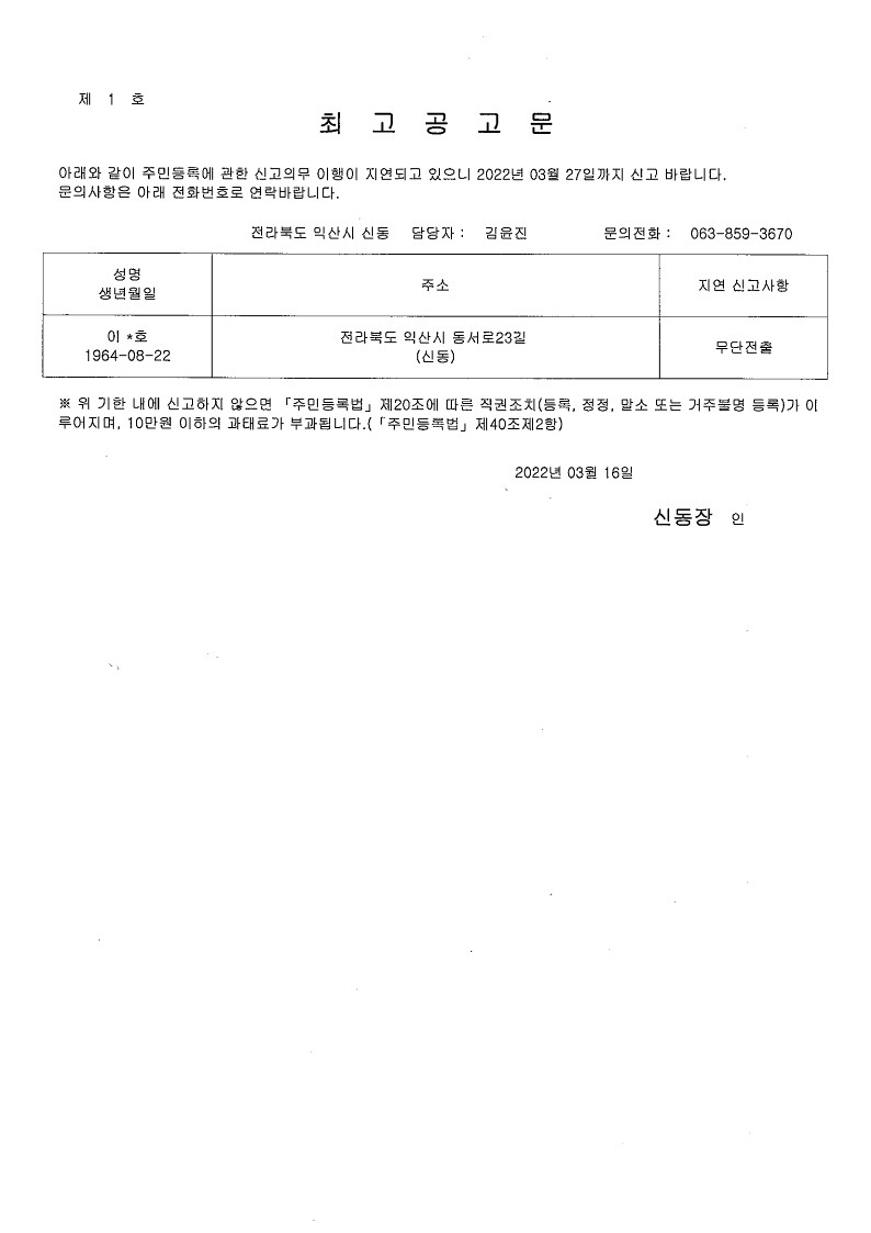 첨부파일0