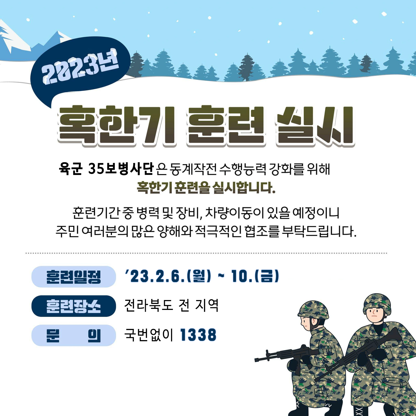 첨부파일0