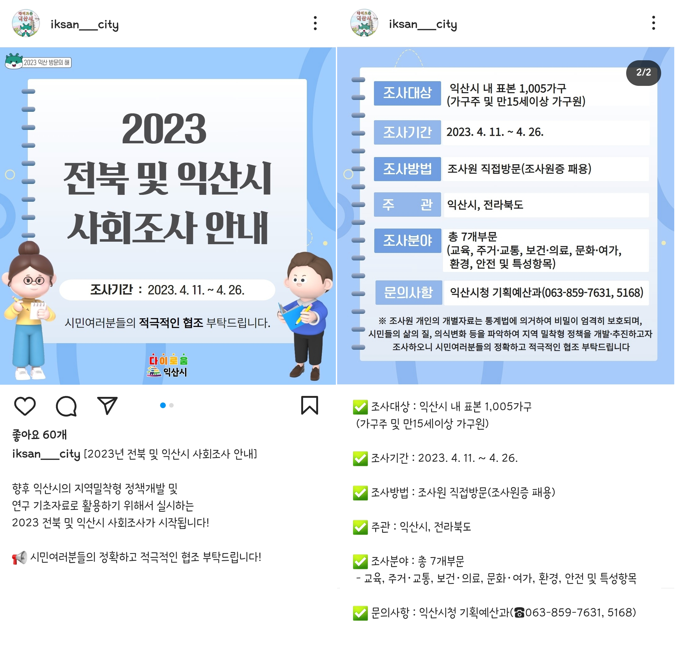 첨부파일0