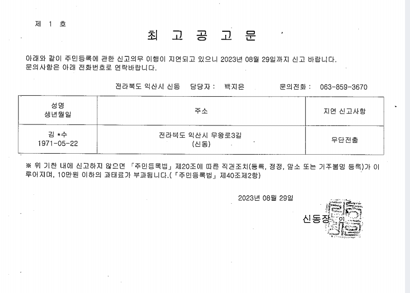 첨부파일1