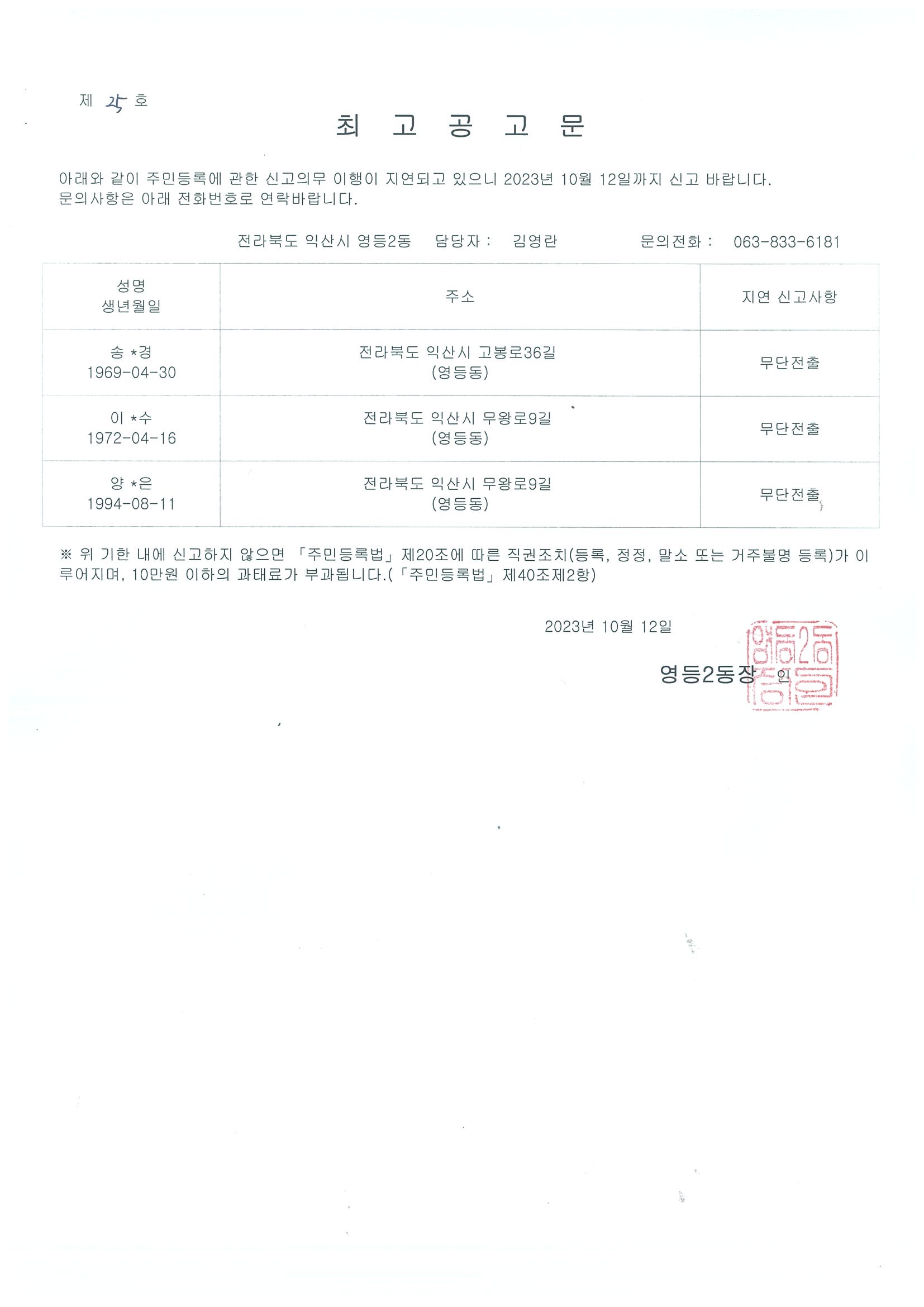 첨부파일0