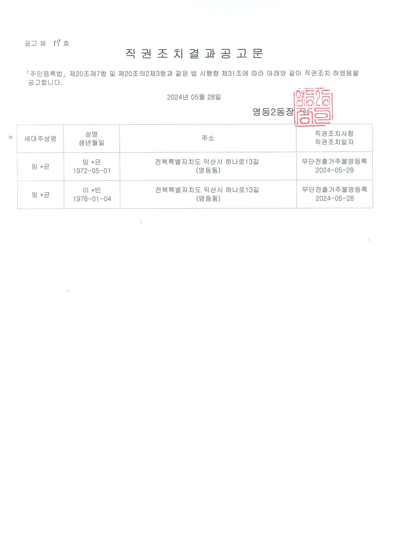 첨부파일0