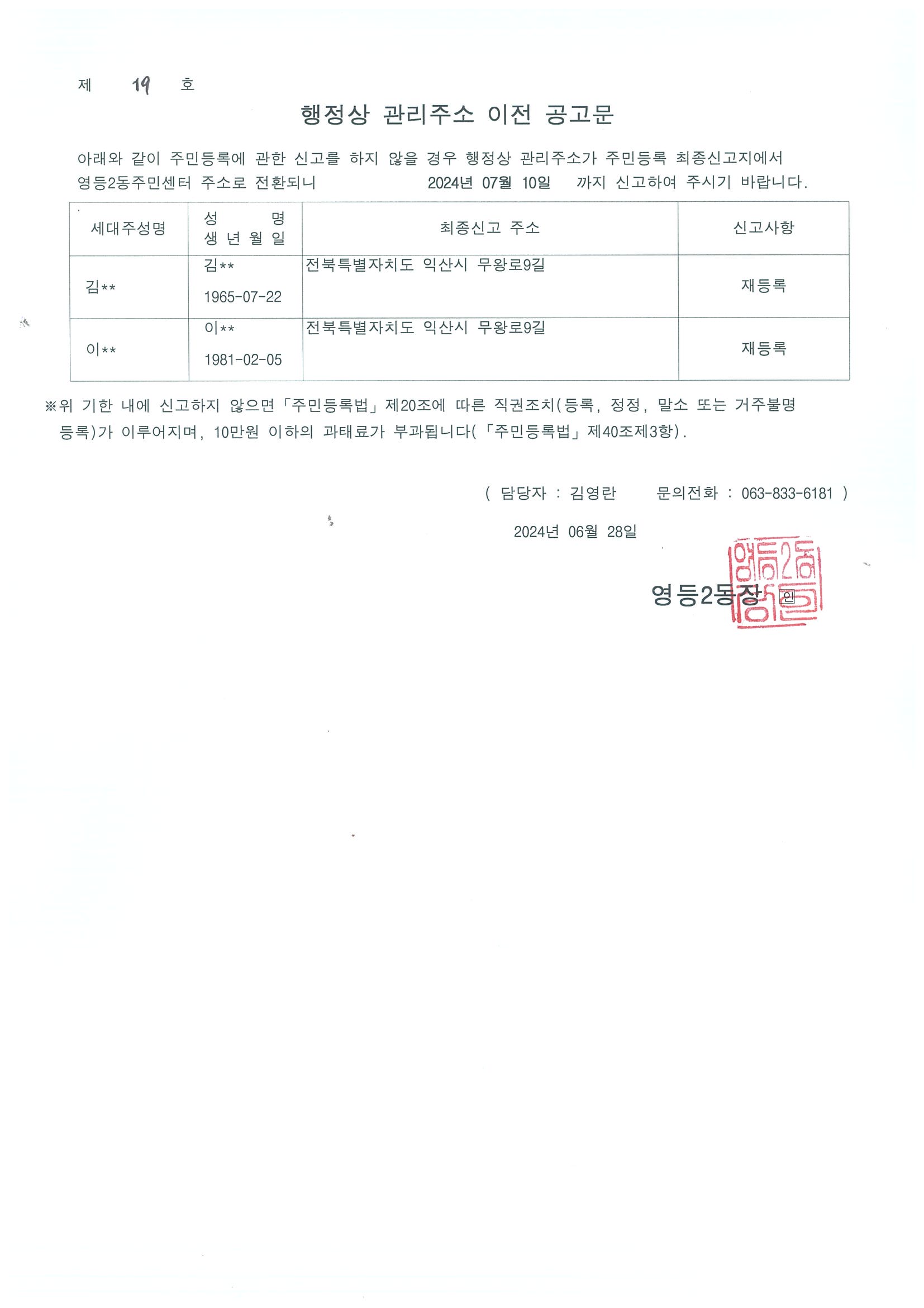 첨부파일0