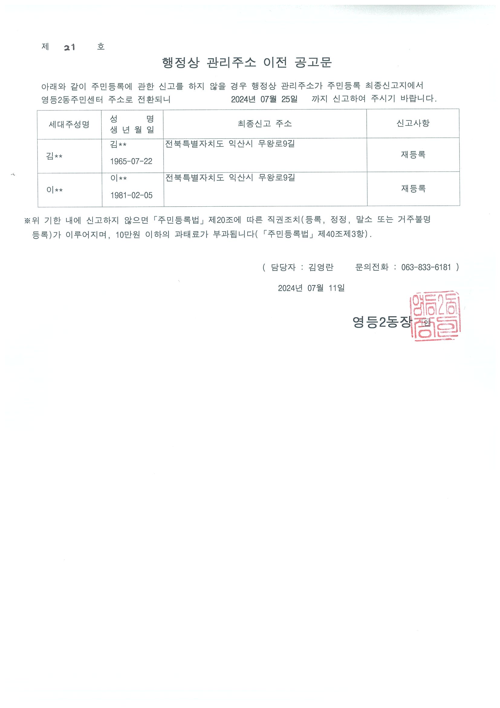 첨부파일0