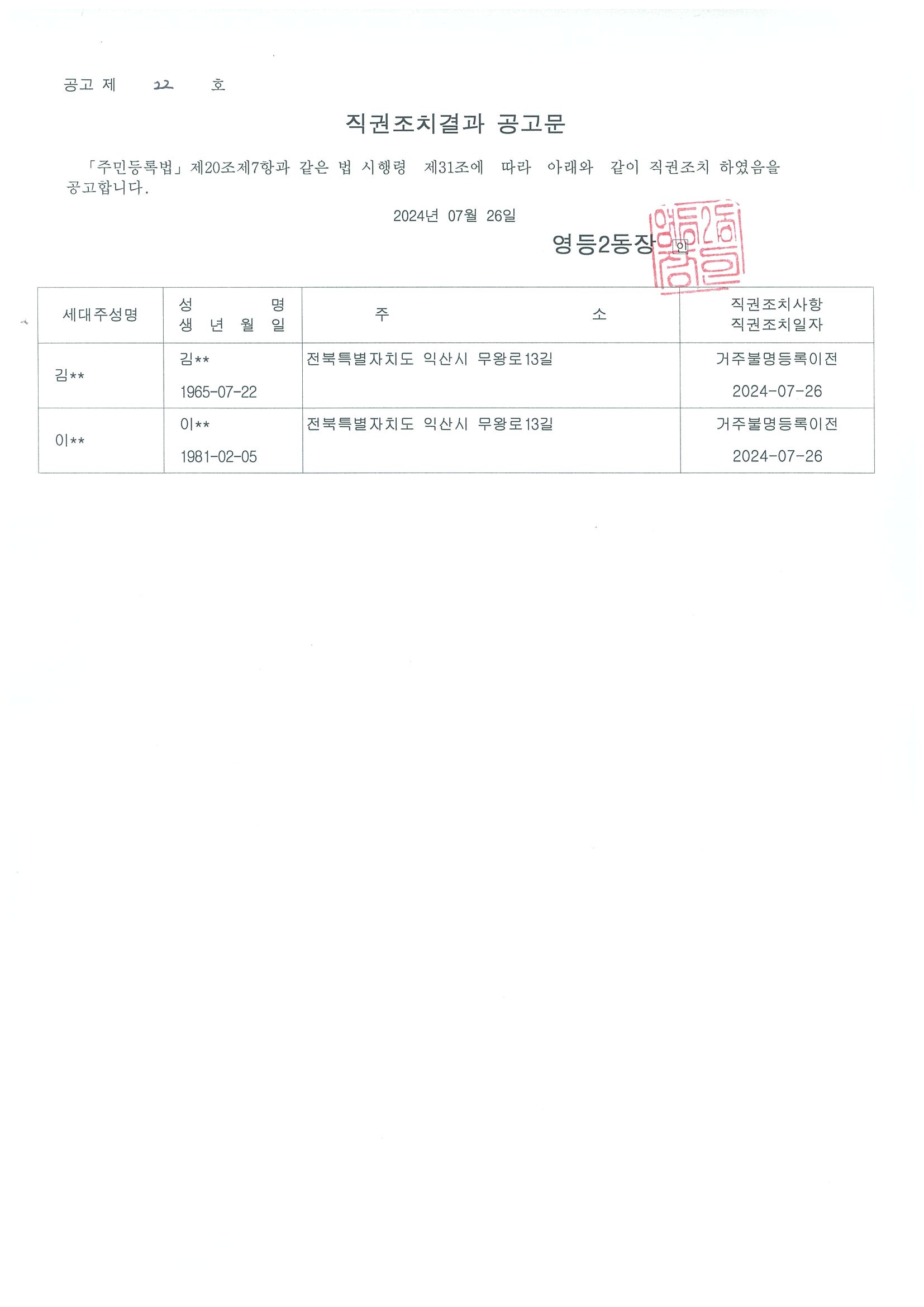 첨부파일0