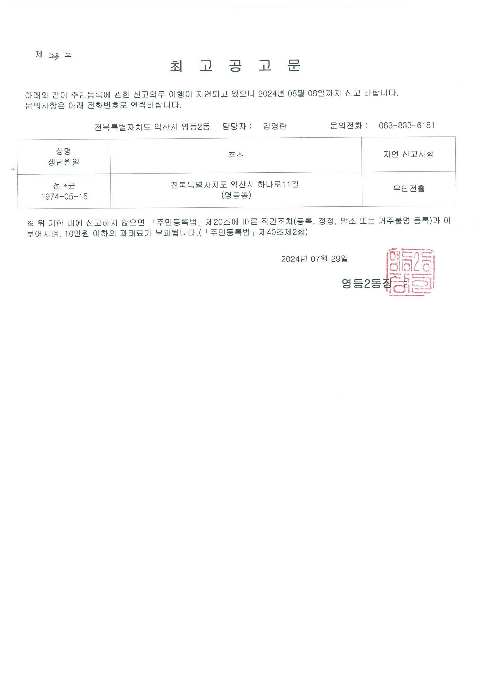 첨부파일0