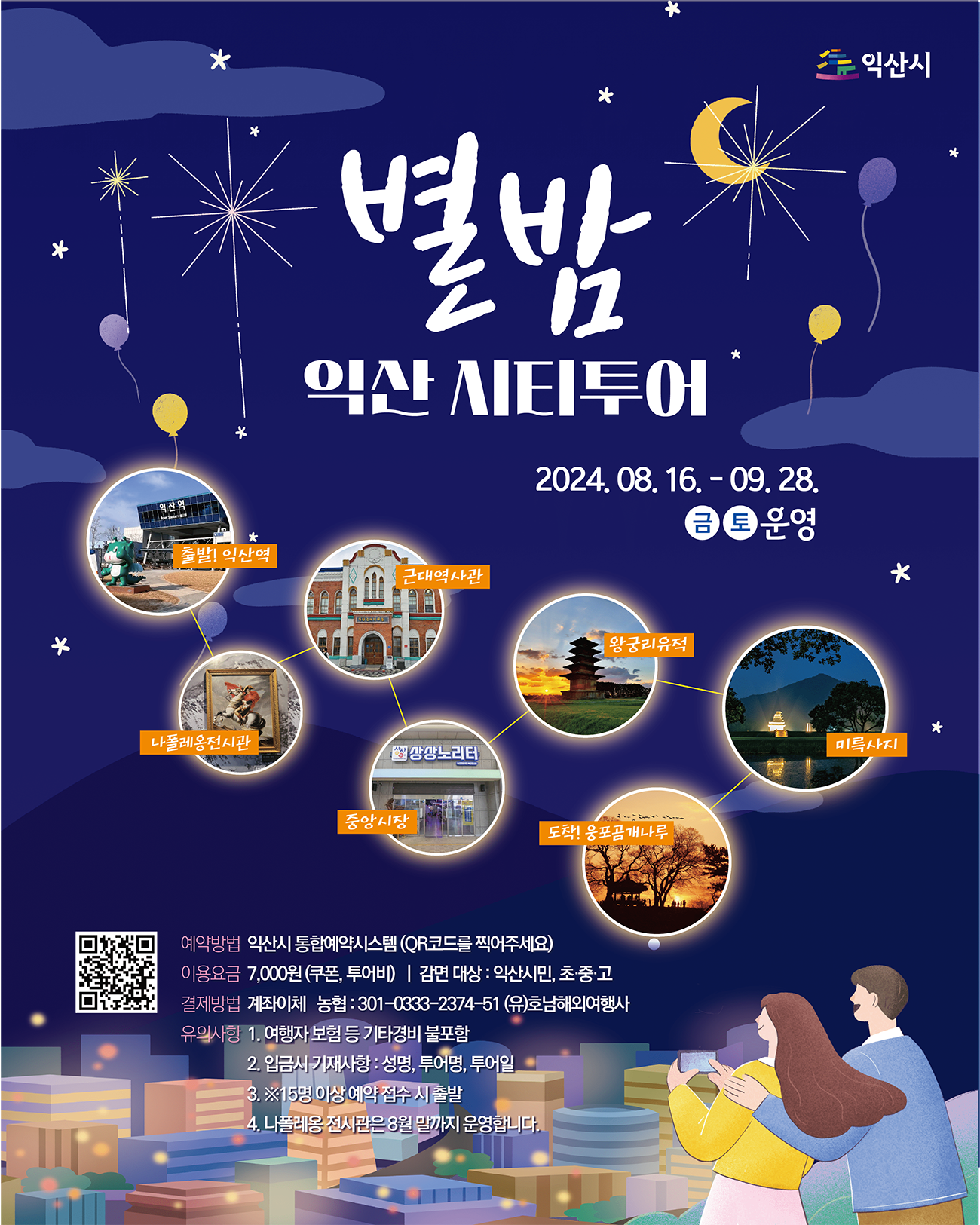 첨부파일0