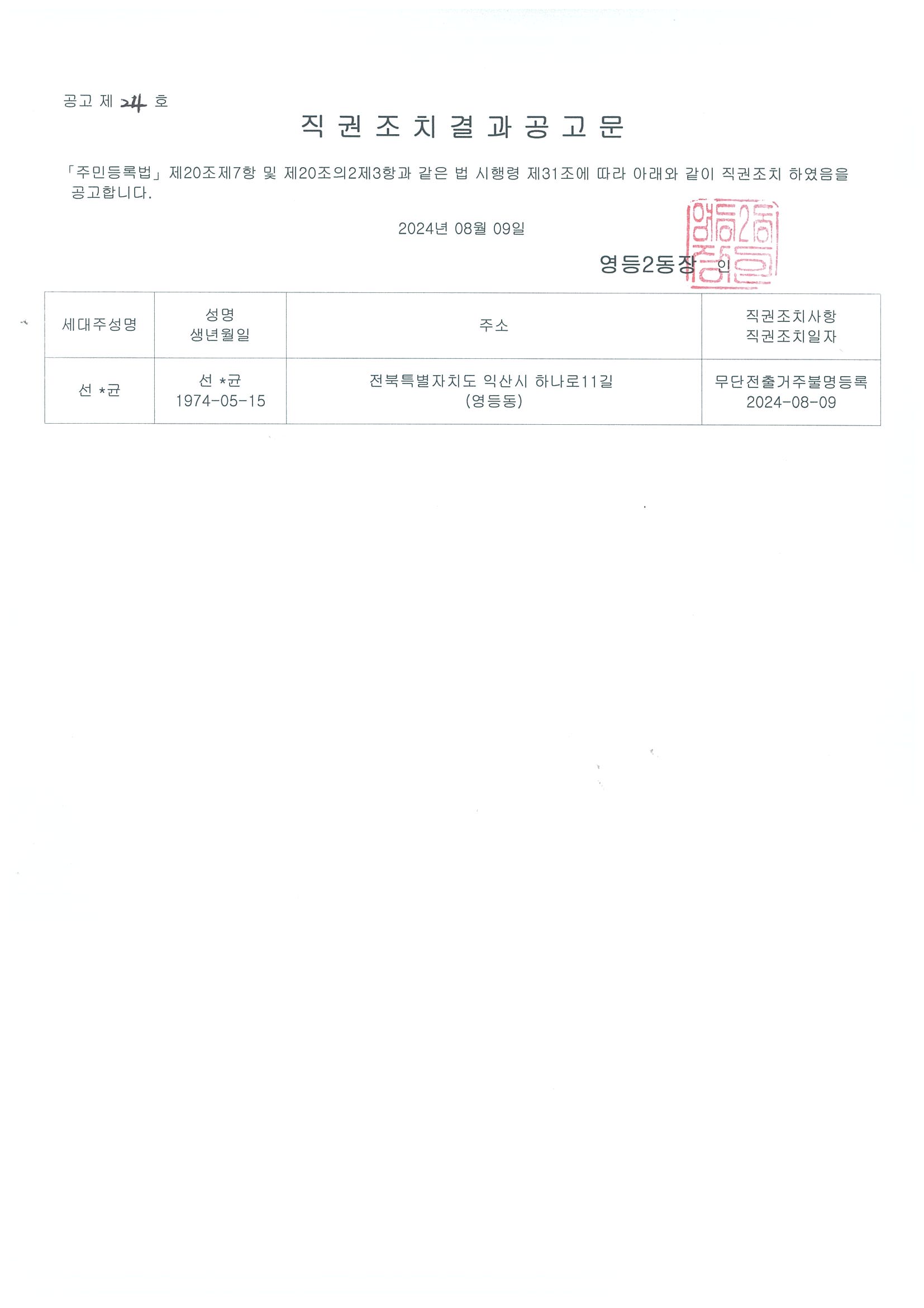 첨부파일0