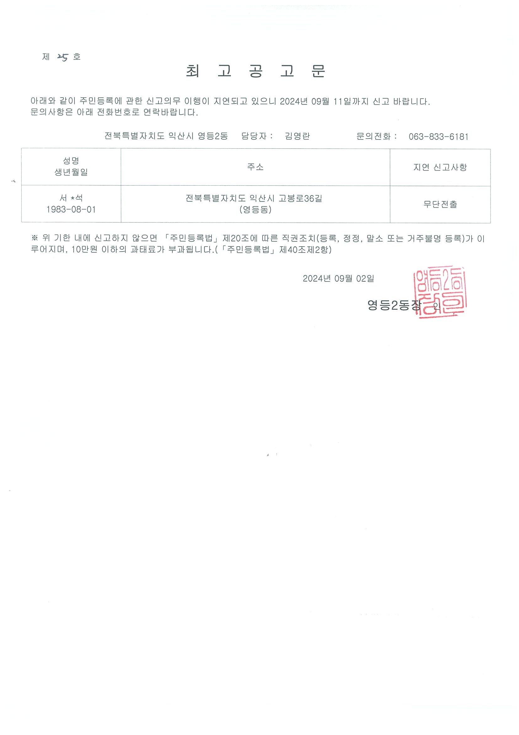첨부파일0