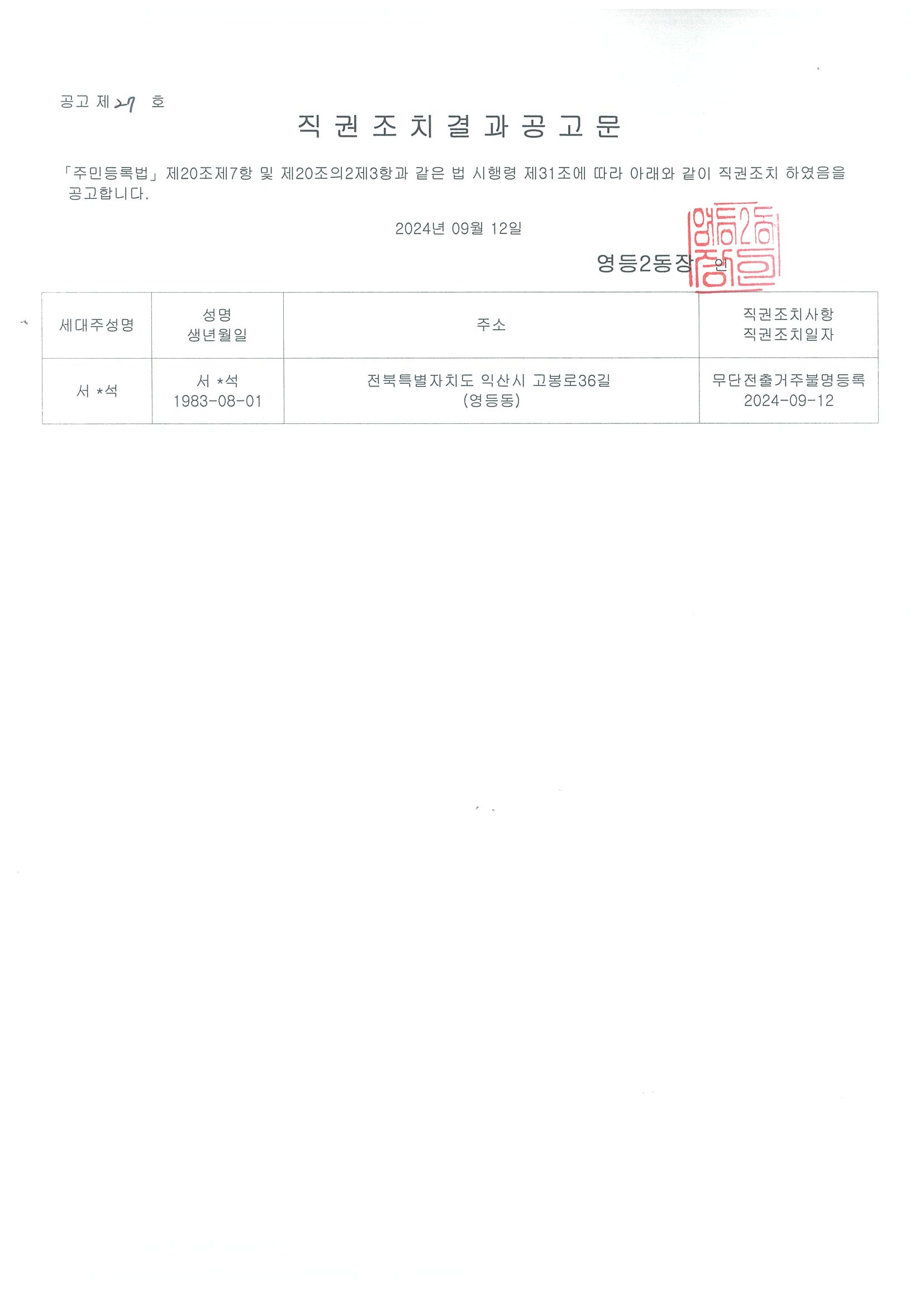 첨부파일0