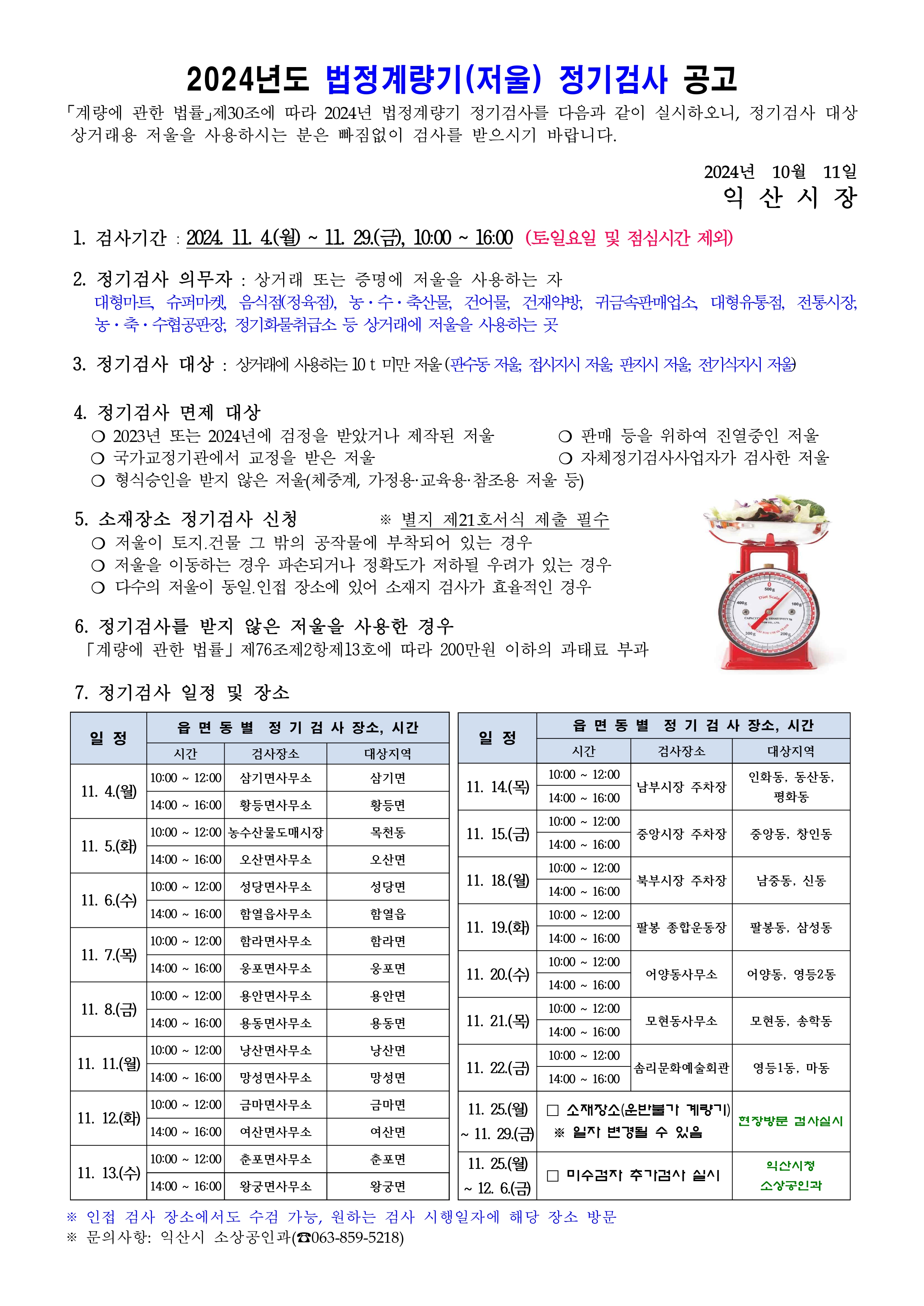 첨부파일1