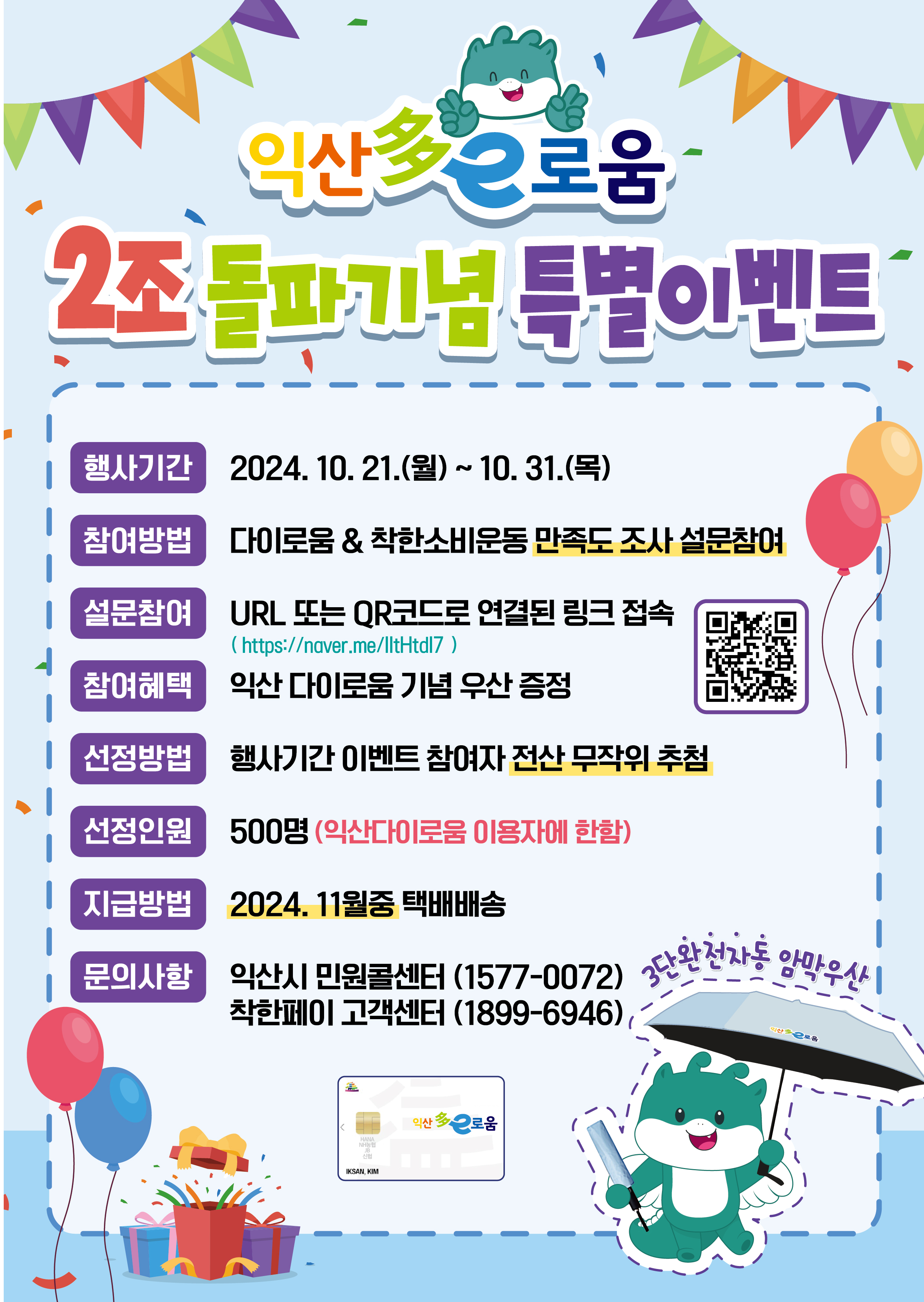 첨부파일0