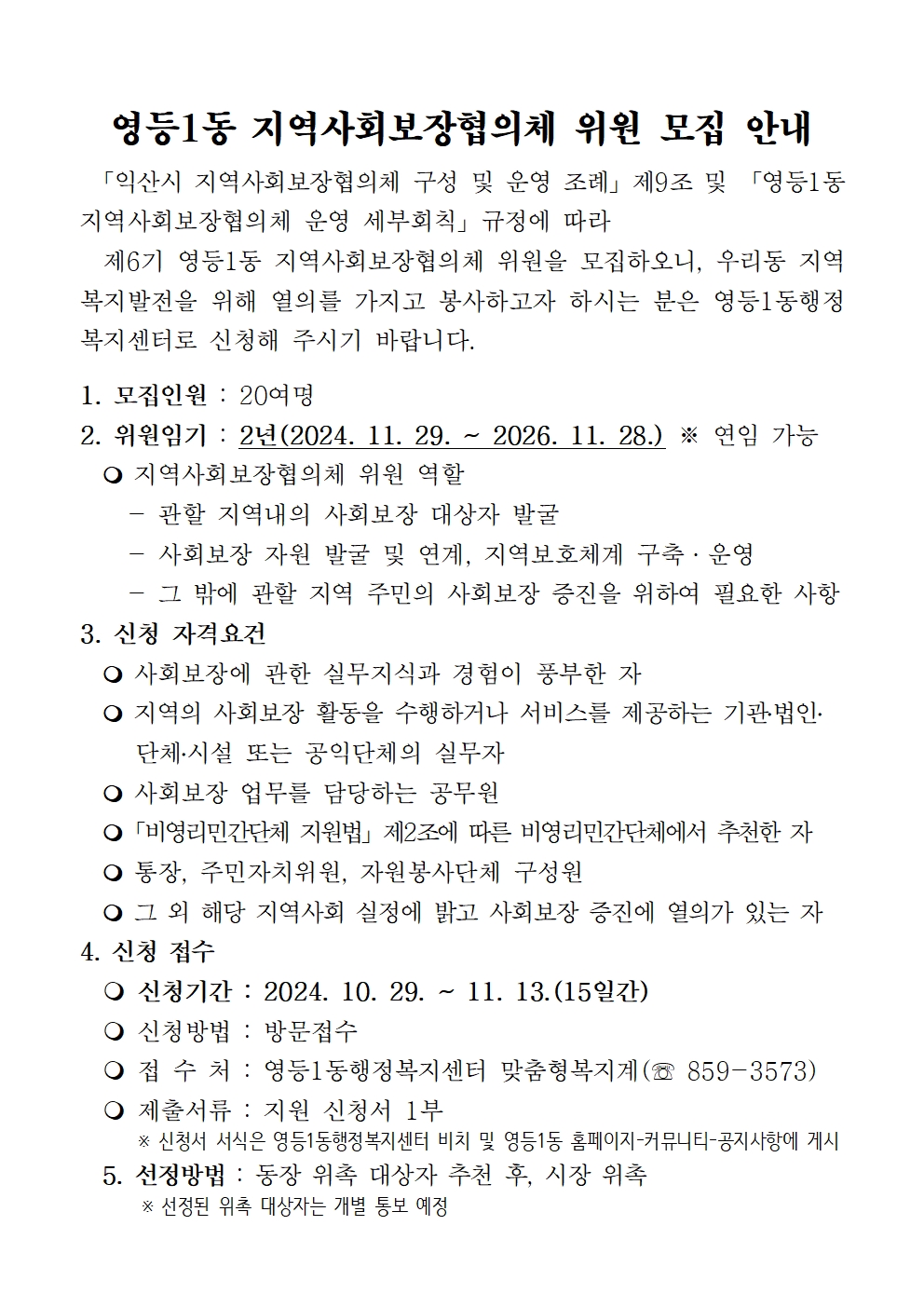 첨부파일0