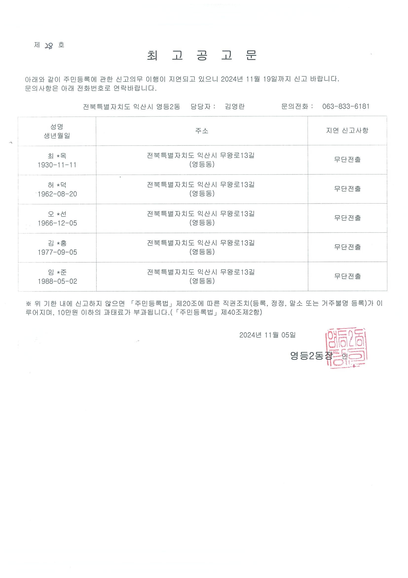 첨부파일0
