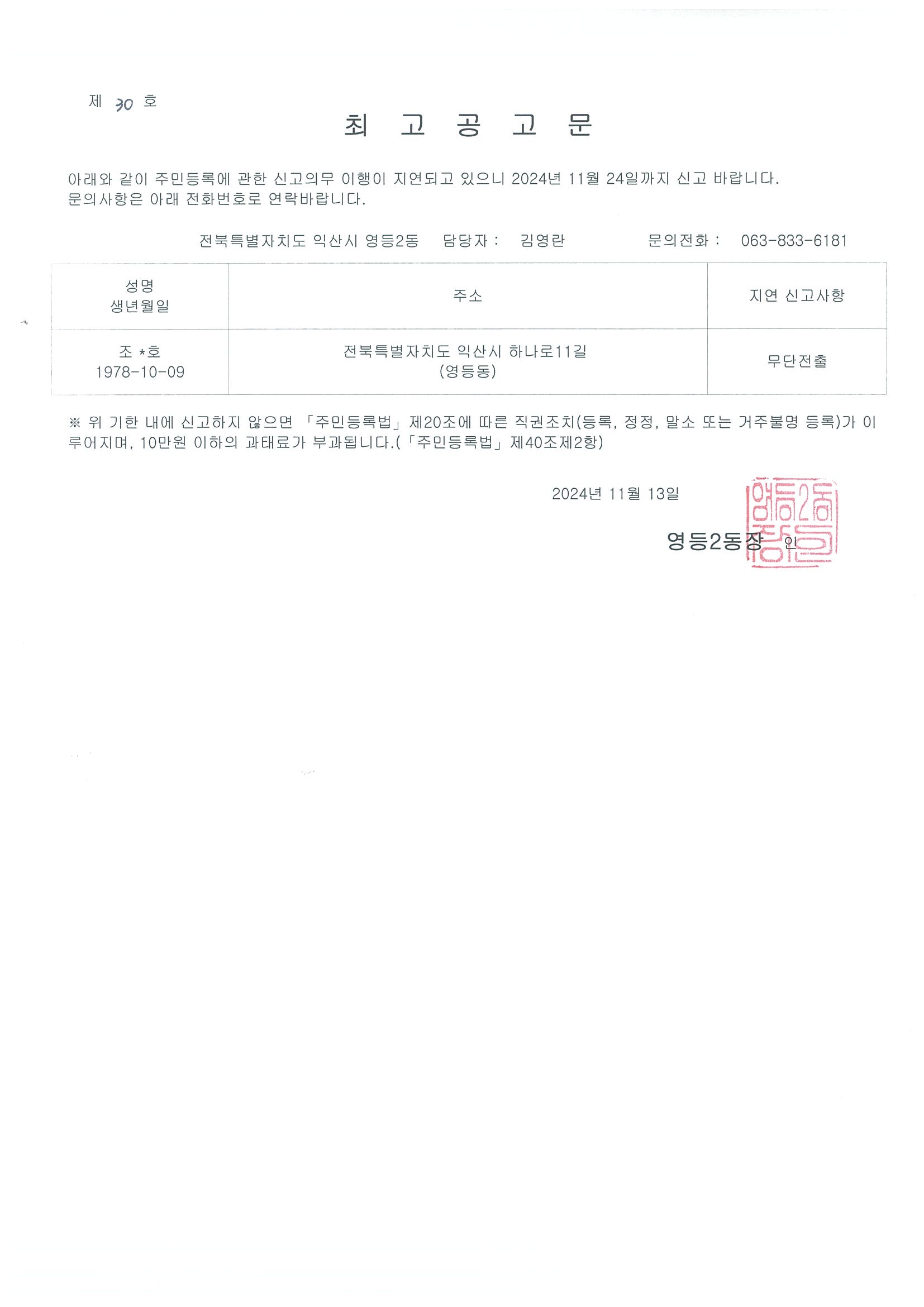 첨부파일0